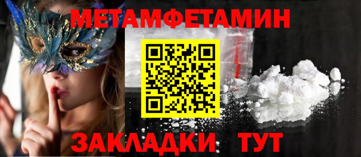 АМФЕТАМИН 98% Белово