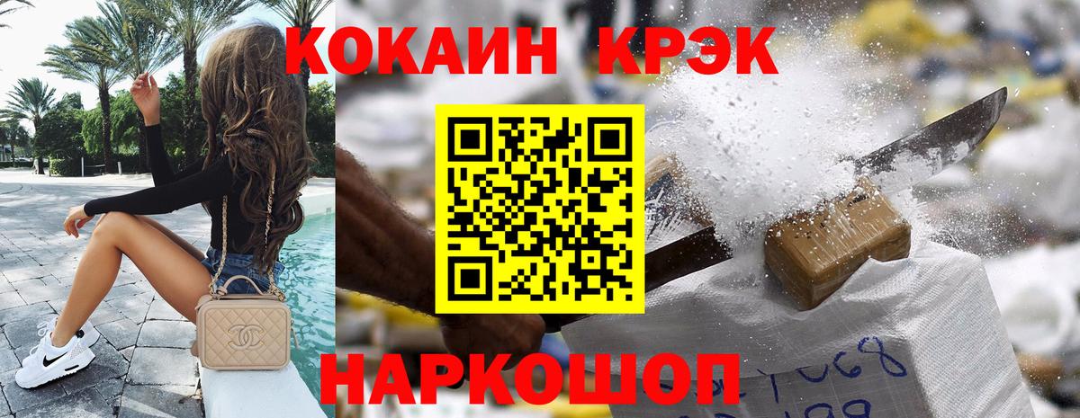 КОКАИН Перу Белово