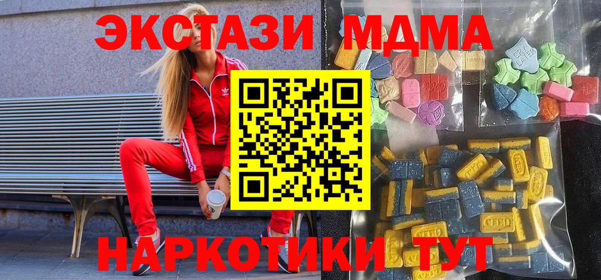 Лсд 25  Меф кристаллы  Белово  Alpha PVP СК   Вход с VPN  ГАШИШ  Сколько стоит  Каннабис  Канабис 