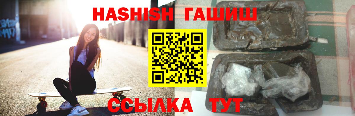 Белово  ГАШ индика сатива  ГАШ индика сатива  ГАШИШ  Вход с VPN 
