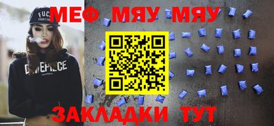 мет Боровичи