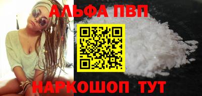 мет Боровичи