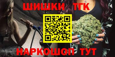 мет Боровичи