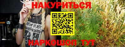 метадон Брянск