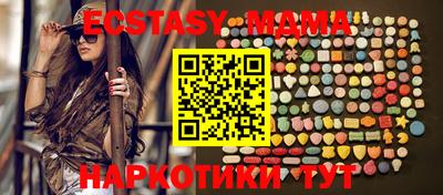 мет Боровичи