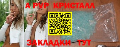 Альфа ПВП Братск