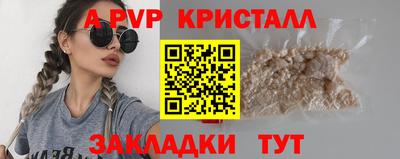 метадон Брянск