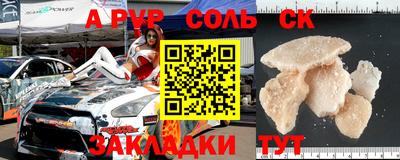 мет Боровичи