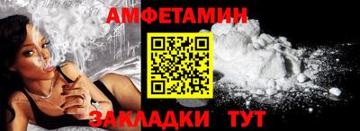метадон Брянск