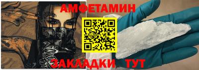 мет Боровичи