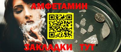 мет Боровичи
