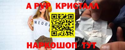 Альфа ПВП Братск