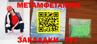 метадон Брянск