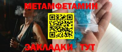 метадон Брянск