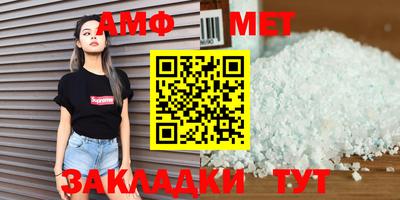 мет Боровичи