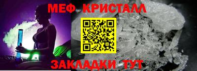мет Боровичи