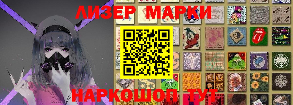 ЛСД экстази кислота  Лсд 25 экстази кислота  LSD-25 экстази  Вход с VPN  Белово 
