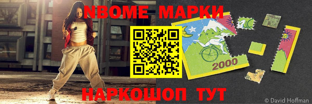 ГАШ Белово