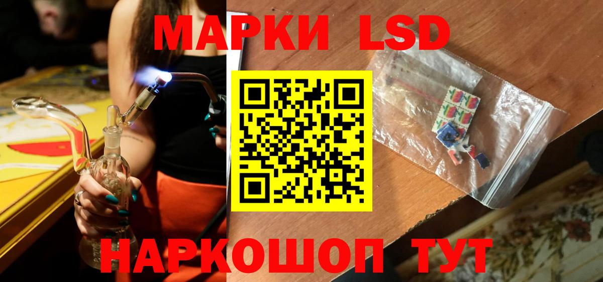 ЛСД экстази кислота Белово