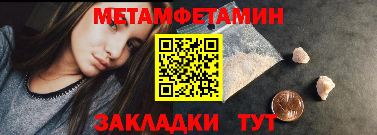 Первитин Декстрометамфетамин 99.9% Белово