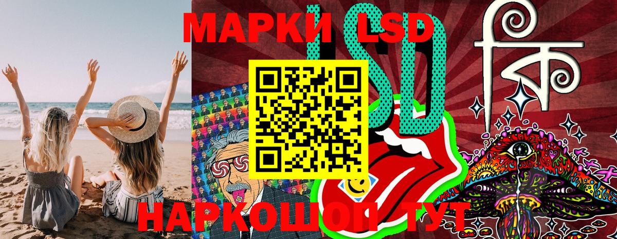 Белово  Наркотические марки 1500мкг  Вход с VPN 