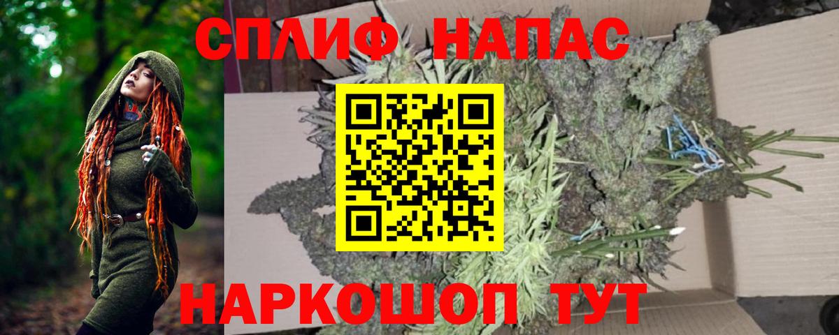Белово  Марихуана THC 21%  Конопля THC 21%  Вход с VPN 